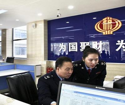 稅務干部眼中的十年變遷 四平市稅務服務的轉型與提升